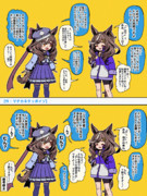 【デートしましょう（直球）】20250407