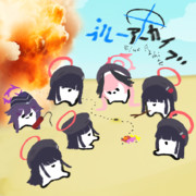 ブルーアーカイブ