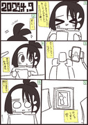 あぱしょ日記#1211　2025年4月9日