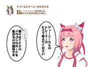 ヒミツを知ろう