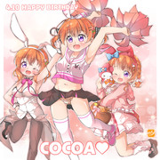 【ごちうさ】ココアちゃん生誕祭！！