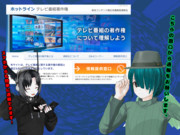 通報のお願い。