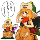 オトモリランちゃん