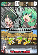 艦これのマヴ戦術