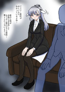 [skeb]枕営業を迫られる大人コイちゃん(その1)