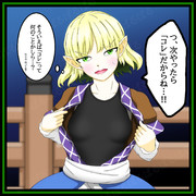 嫉妬の日　2025年