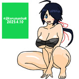 おすわり加古
