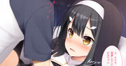 シスター美遊に懺悔を
