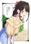 おでかけ