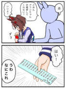 快く貸してくれるグランちゃんと失礼なモブ