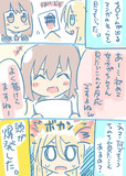 専属編集者さんと私