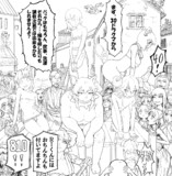 誰か塗っといちくり～