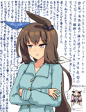 クリスマスのおうちデートについて