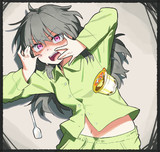 ぎゃっ！