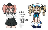 完全に一致ではないのだがなんとなく似ている