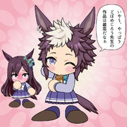 少女マンガだいすき