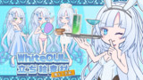 立ち絵素材だ！袖なし雪ちゃん