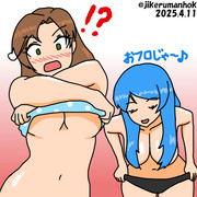 脱衣所で発見
