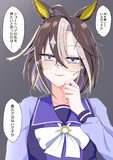 ショートヘアジャーニー
