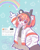 おまわりさんこっちです！ほらあれ虹