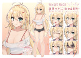 弦巻マキ_aniv_sabakan_ver4.0