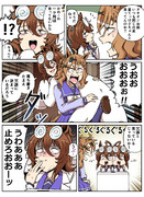 タキオンの白衣を洗濯したいポッケ