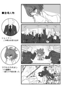 乱闘