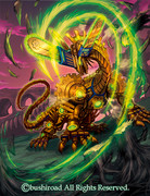 カーヴアウト・ドラゴン（ヴァンガード仕事絵）