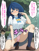 ヒロインが返済よりセクシーポーズを選んだ結果、俺が破産しかけている件。１