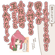 率先して回復しに来たヴァンピの目的
