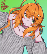 プライベート榧ちゃん