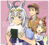 オグリその２