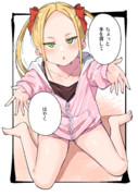 このまま抱っこしたらどんな反応するだろ