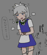 透明人間にいたずらされる海水ジュース兄貴