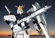 ガンダム