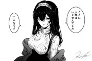 絶許文香⑥