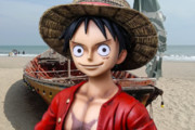 ルフィ