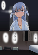[skeb]枕営業を迫られる大人コイちゃん(その3)