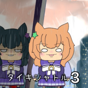 スパイダーマン3 コラ