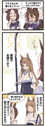 まいにちファル子？#294「決死行」