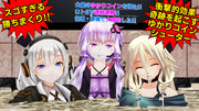 スゴすぎる！勝ちまくり！