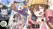 【月読アイ動画投稿祭2025】アイちゃんvs電話　支援イラスト