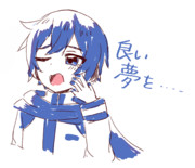 ねむねむかいと