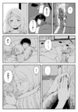 篠澤さんの温泉旅行（夜）