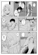 篠澤さんの温泉旅行（夜）