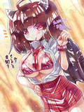 きりたん