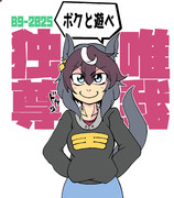 クワイトファイン待望の牡馬2頭目「バトルクウの2025」