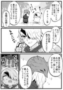 あっハイ…実はそうなんです