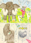 怪物VSワンマンズアーミー