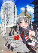 クロノジェネシス机上のメソッドwith桜花賞